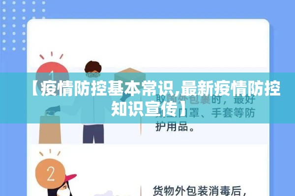 【疫情感动人物心得体会,新冠疫情医护人员的感人故事】