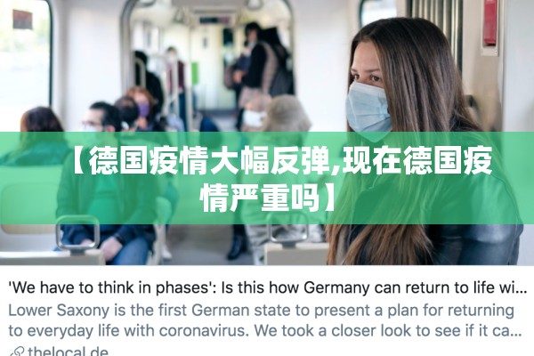 疫情北京最新消息（北京疫情情况）