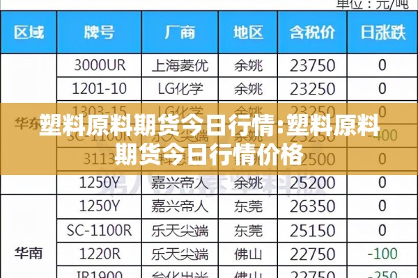 疫情北京最新消息（北京疫情情况）