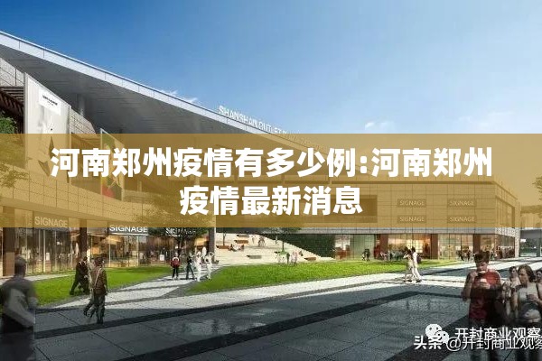 【关于抗击疫情作文,以抗疫为主题的议论文800字】