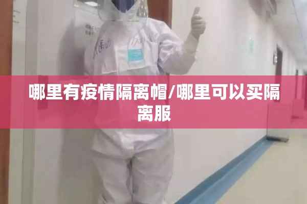 邯郸快递公司疫情/邯郸快递上门取件电话