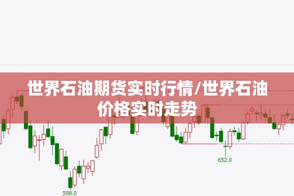 美豆粕期货行情最新新浪/美豆粕期货实时行情新浪