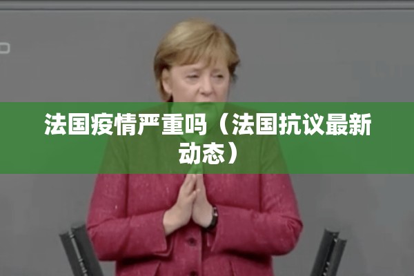 北京培训班出现疫情吗:北京培训机构怎么样知乎