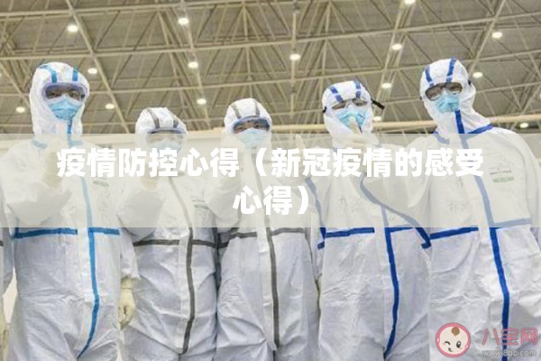 【贵州高铁最新疫情,贵州新增高铁线路】