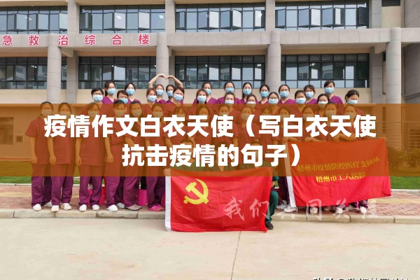 【贵州高铁最新疫情,贵州新增高铁线路】