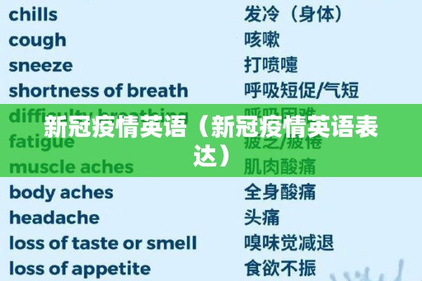 【疫情期间不纳入征信/央行2025年12月22日通知关于疫情期间征信的问题】