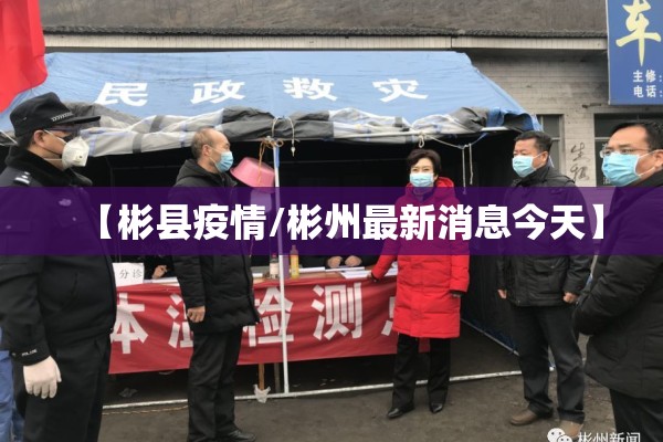 【5月6日疫情最新消息,5月6号重大事件】
