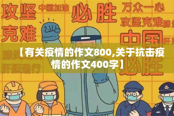 【5月6日疫情最新消息,5月6号重大事件】
