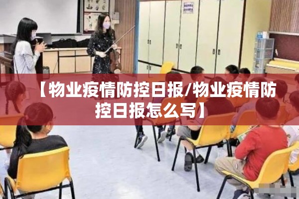 抗击疫情防控:抗击新冠疫情