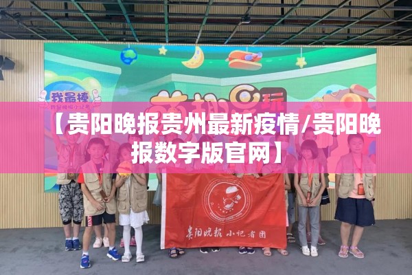 【物业疫情防控日报/物业疫情防控日报怎么写】