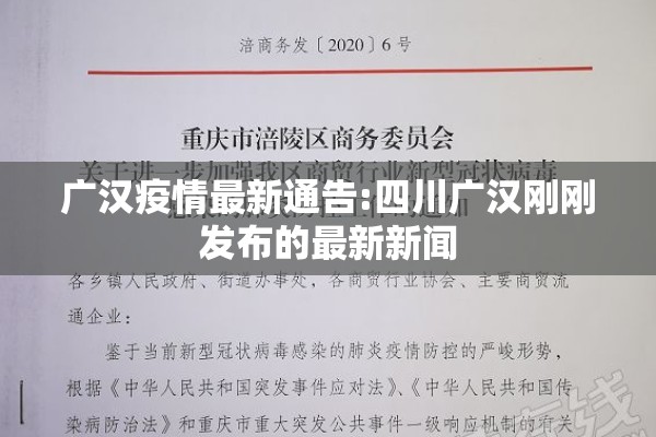 怡景大厦疫情/怡景大厦不能随便住的原因