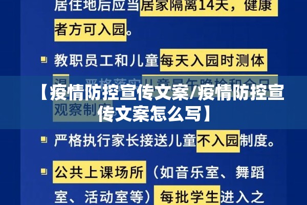 疫情防控反思材料/疫情防控反思材料怎么写