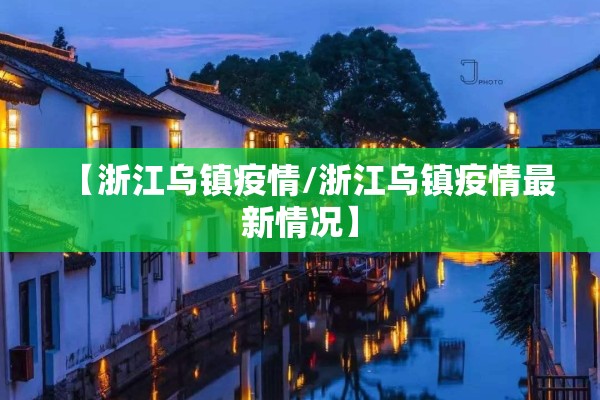 疫情防控反思材料/疫情防控反思材料怎么写