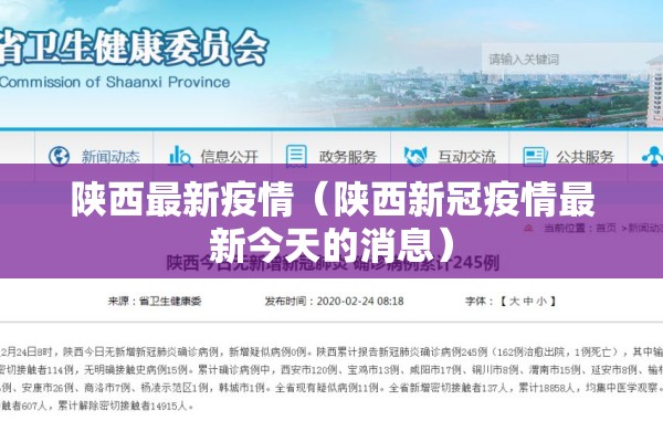 海珠区疫情防控告示/海珠区疫情防控告示牌图片