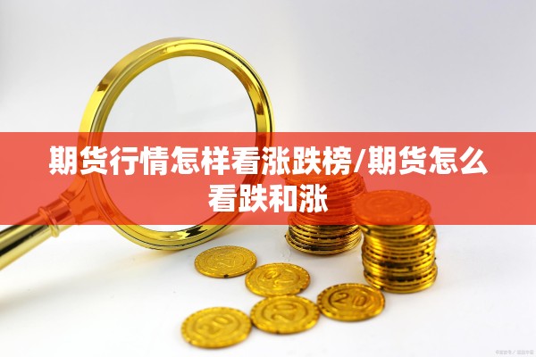 国铝期货行情/国际铝期货
