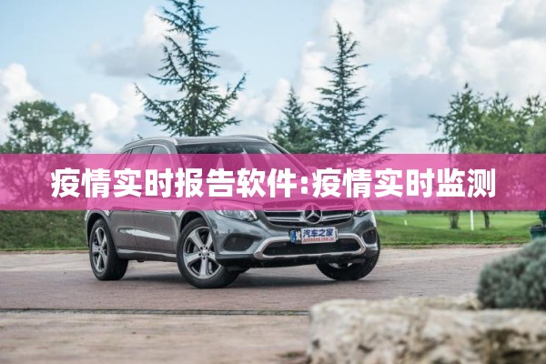 广东惠州有疫情吗/广东惠州有疫情吗现在