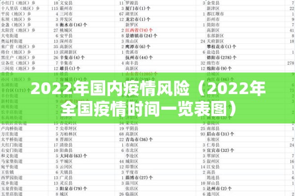 豆粕期货玉米实时行情（豆粕玉米价格表）