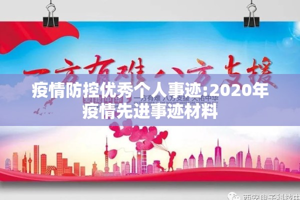 疫情实时报告软件:疫情实时监测