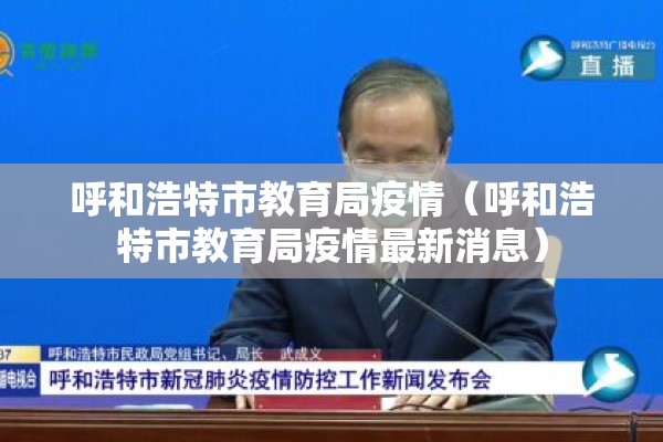 2022年国内疫情风险（2022年全国疫情时间一览表图）