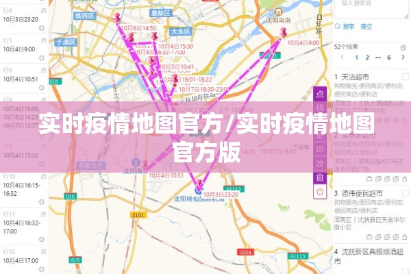 支付宝在哪里看疫情（支付宝怎么查看病例报告）