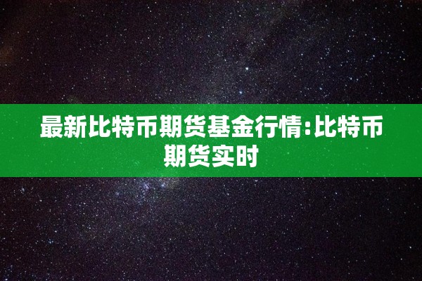 泰州疫情防控最新规定:泰州市疫情