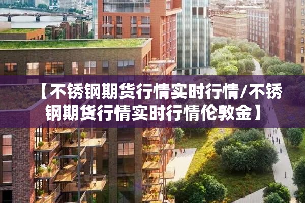 呼和浩特市教育局疫情（呼和浩特市教育局疫情最新消息）