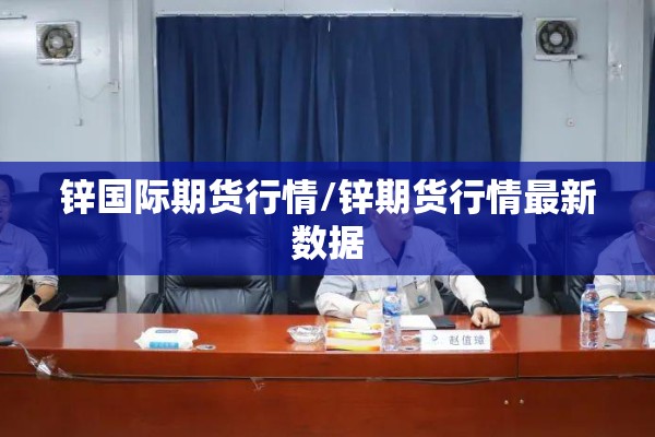 2022疫情数据图（22年疫情）