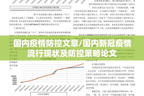 泰州疫情防控最新规定:泰州市疫情