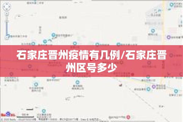 北京昌平疫情最新情况/北京昌平疫情最新情况最新消息