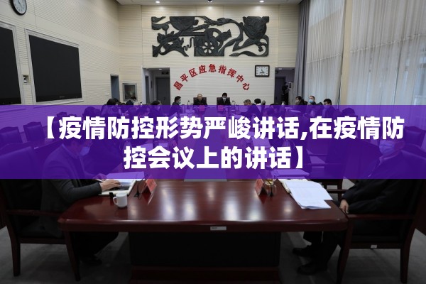 【丁香医生最新疫情数据/丁香医生在线问诊平台】