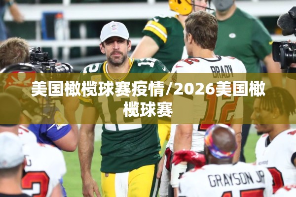 【丁香医生最新疫情数据/丁香医生在线问诊平台】