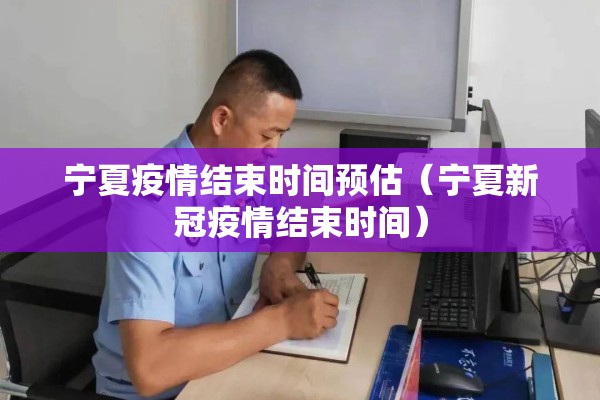 【疫情防控形势严峻讲话,在疫情防控会议上的讲话】