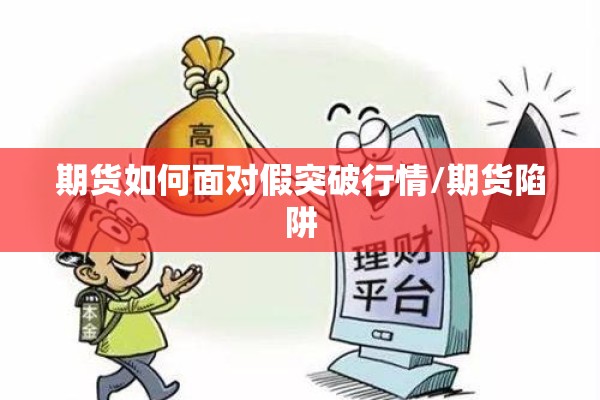 【疫情防控形势严峻讲话,在疫情防控会议上的讲话】