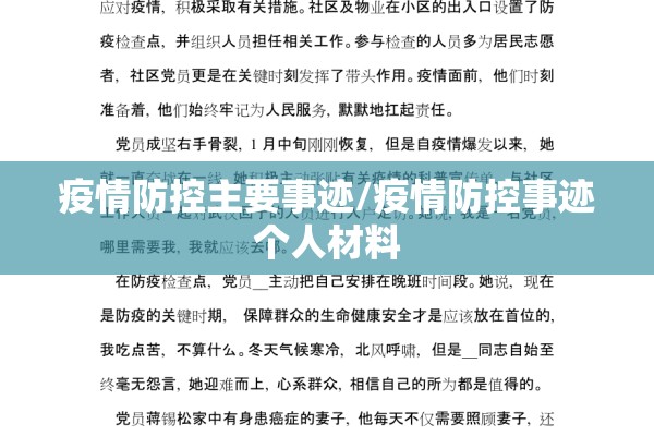 广东疫情中高风险地区（广东最新疫情报告）