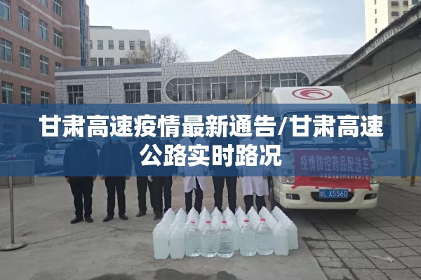 【疫情防控工作简报范文,疫情防控工作简报范文怎么写】