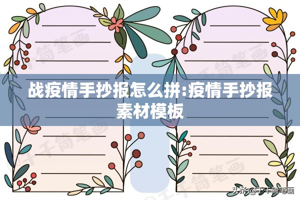 美国橄榄球赛疫情/2026美国橄榄球赛