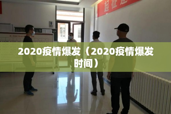 巴西新冠疫情数据/光遇墓土城堡在哪里