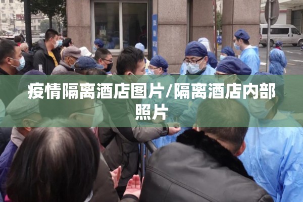 云南旅行团疫情行程（云南旅游最新消息今天）