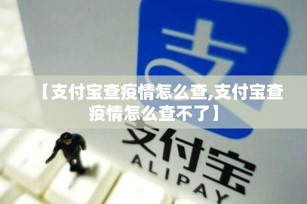 云南旅行团疫情行程（云南旅游最新消息今天）