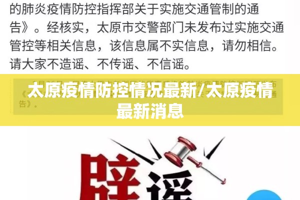 【芜湖市疫情防控/芜湖市疾病预防控制中心电话】