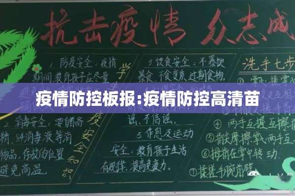 鸡西疫情最新消息今天/鸡西汛情