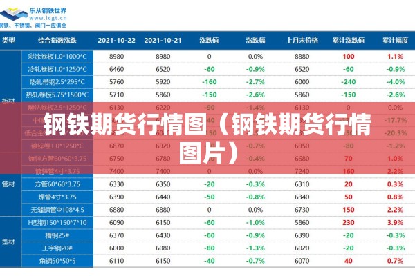 欧洲疫情最新消息新闻/欧州最新消息