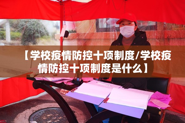 【洛阳疫情防控出入政策,洛阳市疫情】