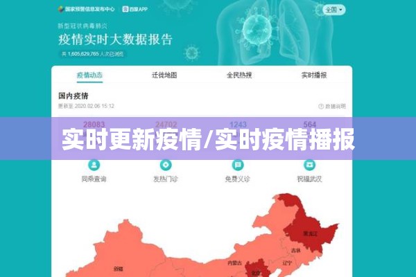 金华新闻网疫情新闻/金华今日新闻