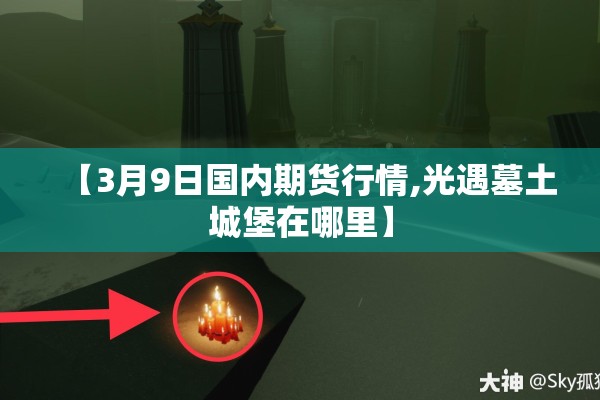 疫情防控板报:疫情防控高清苗