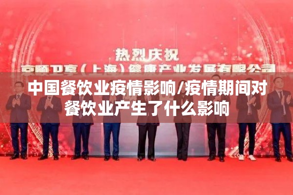 栖霞市疫情/栖霞市政府最新公告