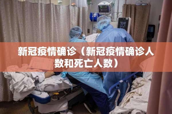 疫情防控板报:疫情防控高清苗