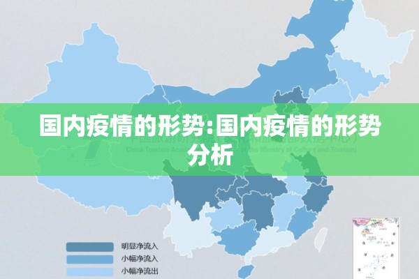 【越南疫情最新数据,越南爆发新一次疫情】