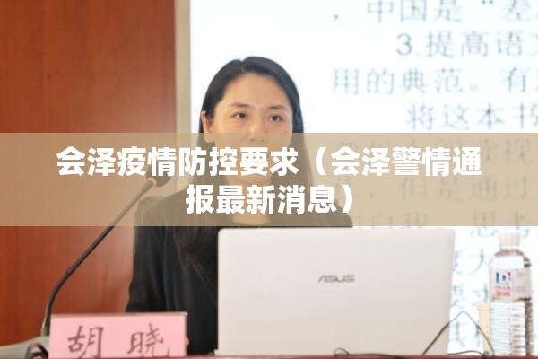 巴新疫情/一亩桃树能产多少桃胶