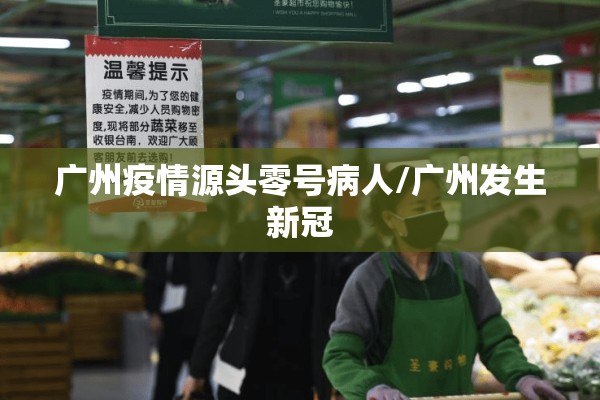 学校水痘疫情处理办法:学校水痘疫情处理办法是什么